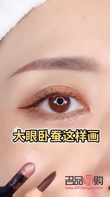 臥蠶眼睛代表什么意思(臥蠶眼睛代表什么意思啊)