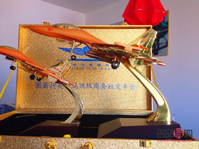 <h3>揭秘小飛機(jī)里的神秘禮物</h3>