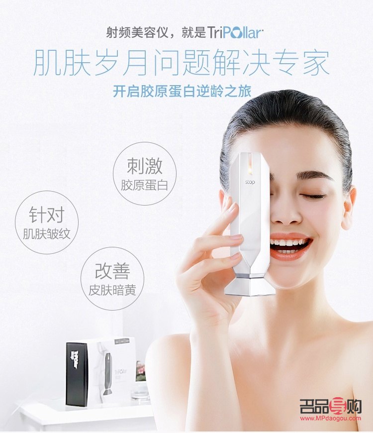 面部美容儀抗皺嗎(面部美容儀抗皺嗎知乎)