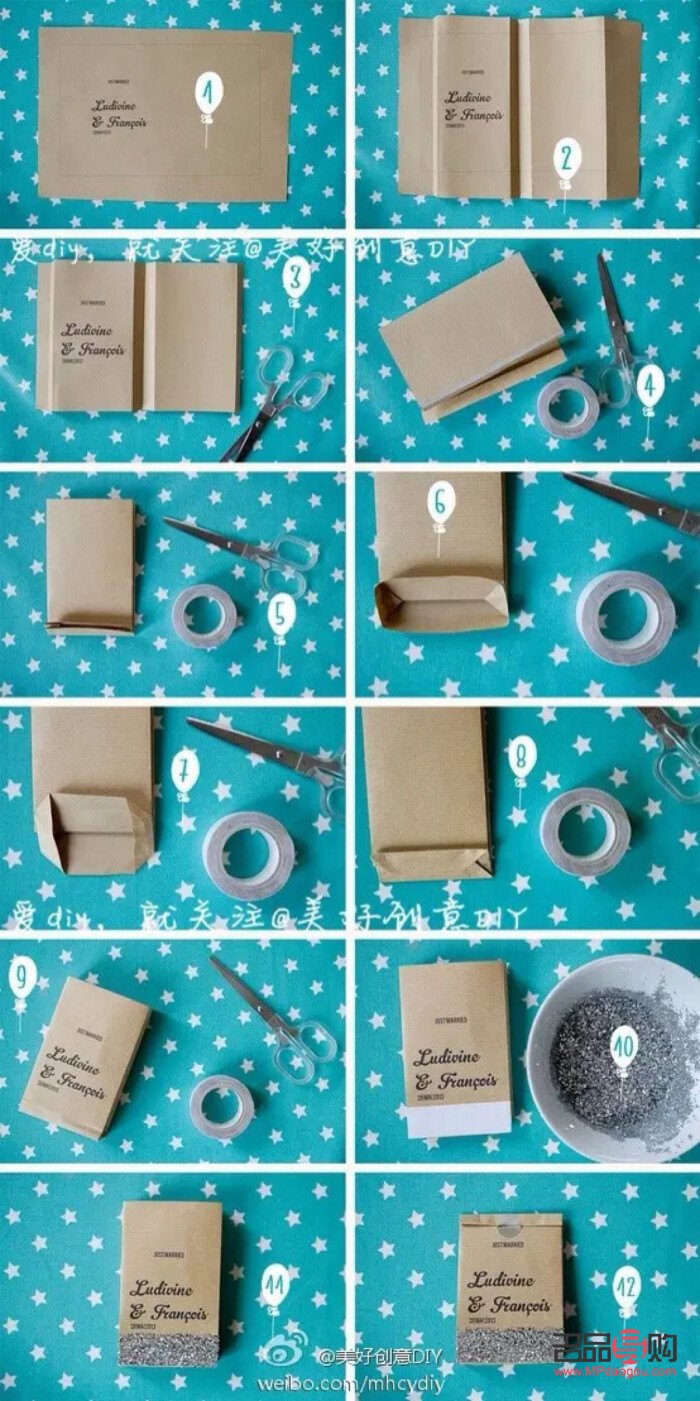 手工自制禮物袋制作指南