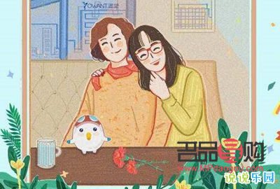 婆婆選什么禮物給兒媳(婆婆選什么禮物給兒媳婦)