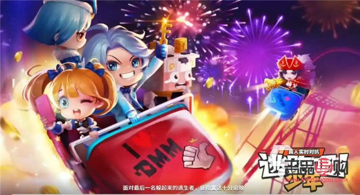 <h3>逃跑吧少年：禮物的意義與成長之旅</h3>