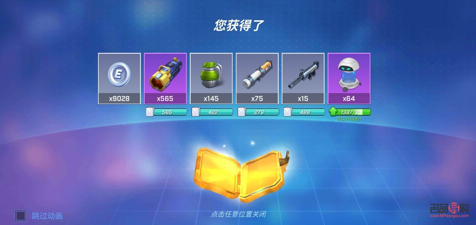 <h3>逃跑吧少年：禮物的意義與成長之旅</h3>