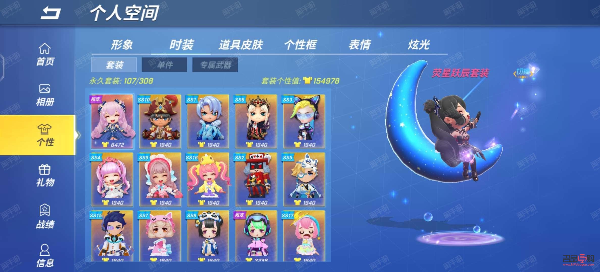 <h3>逃跑吧少年：禮物的意義與成長之旅</h3>