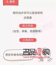 <h3>抽血后身體護(hù)理指南</h3>