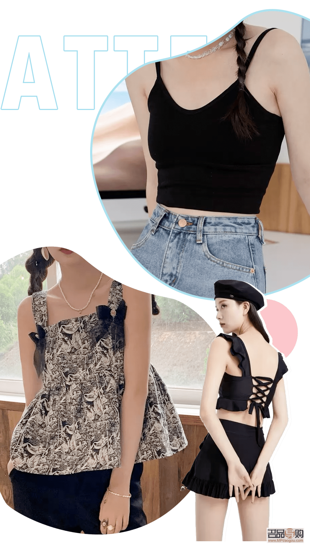 穿吊帶要怎么護(hù)理身體(穿吊帶要怎么護(hù)理身體呢)