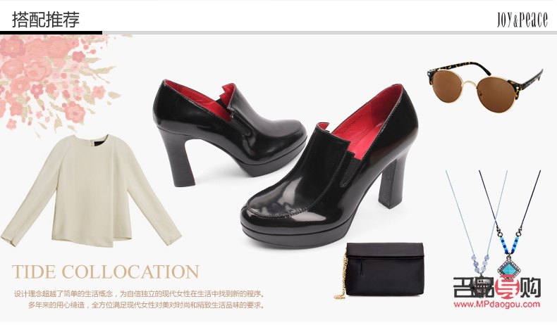 <h3>黑色禮物與女鞋的完美搭配指南</h3>