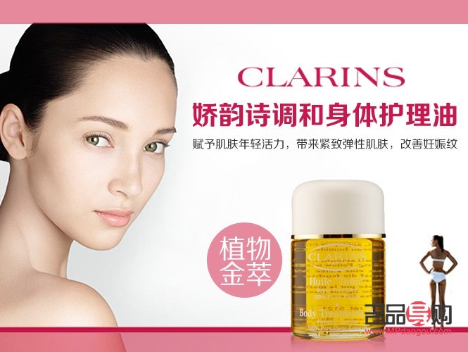 為什么用身體護(hù)理油(為什么用身體護(hù)理油會癢)