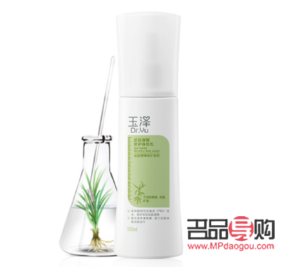 身體乳腿部護(hù)理怎么用(身體乳腿部護(hù)理怎么用的)