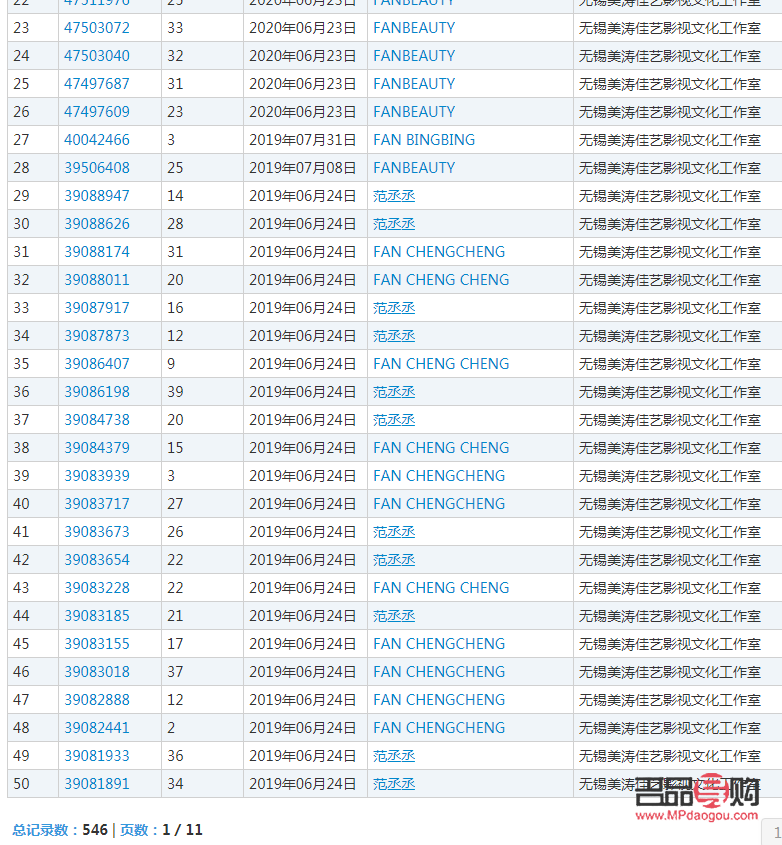 美容液拼音怎么寫(美容液的拼音)