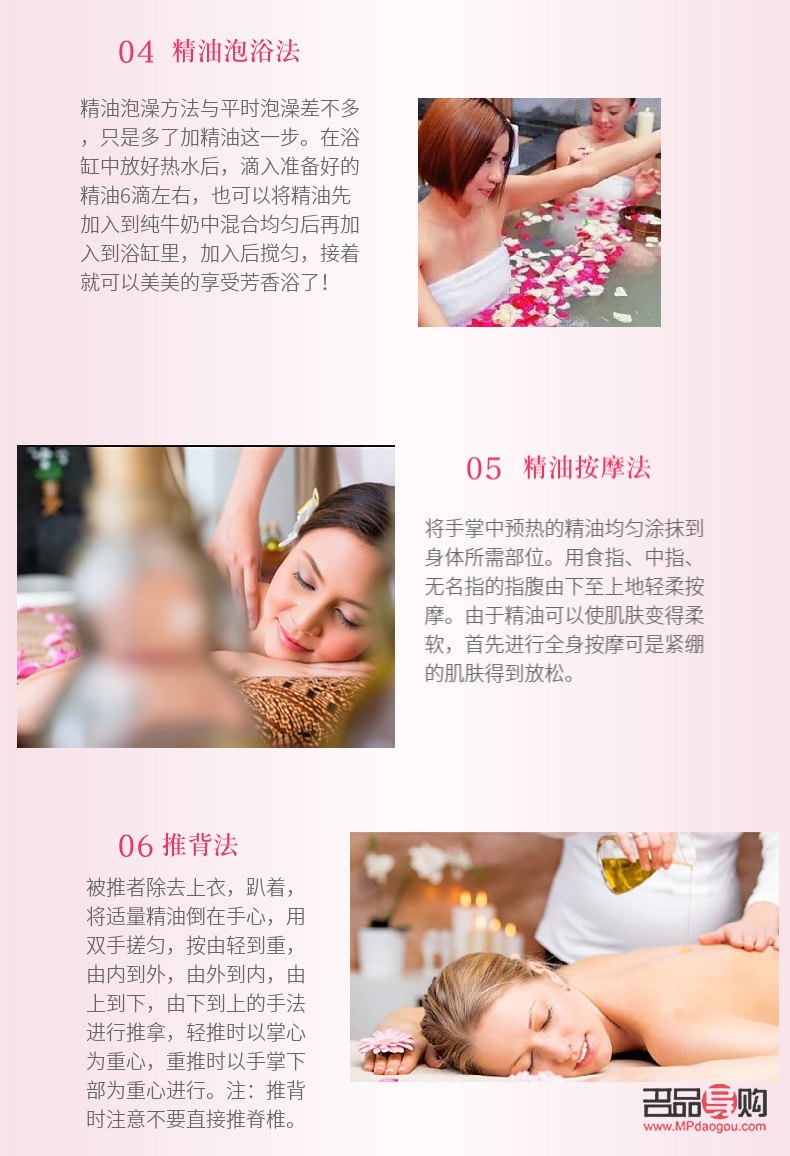 做身體精油護理好嗎(做身體精油護理好嗎女生)