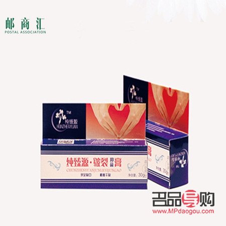 身體護理抑菌膏怎么用(身體護理抑菌膏怎么用視頻)