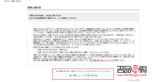 彩妝用過如何退貨(彩妝用過如何退貨呢)