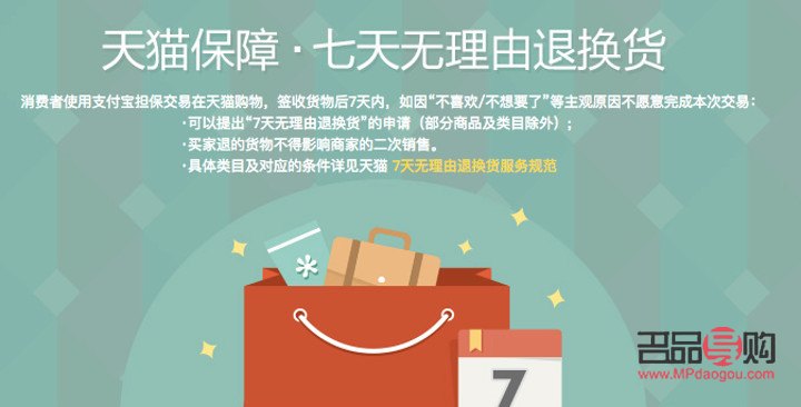 彩妝用過如何退貨(彩妝用過如何退貨呢)