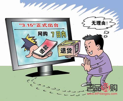 彩妝用過如何退貨(彩妝用過如何退貨呢)