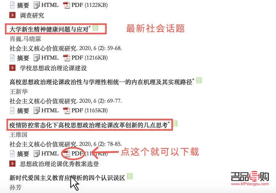 積分兌換禮物查詢指南