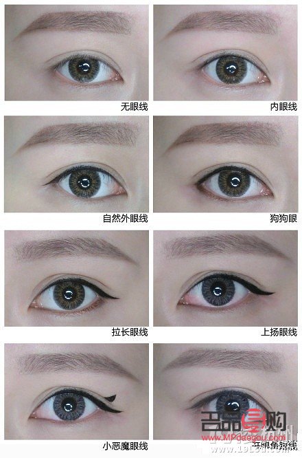 眼線畫法大揭秘：輕松掌握畫眼線的技巧