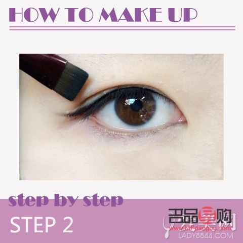 <h3>打造魅力電眼：高清眼線教程詳解</h3>