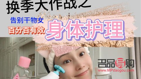 現(xiàn)在能做身體護(hù)理了嗎(現(xiàn)在能做身體護(hù)理了嗎知乎)