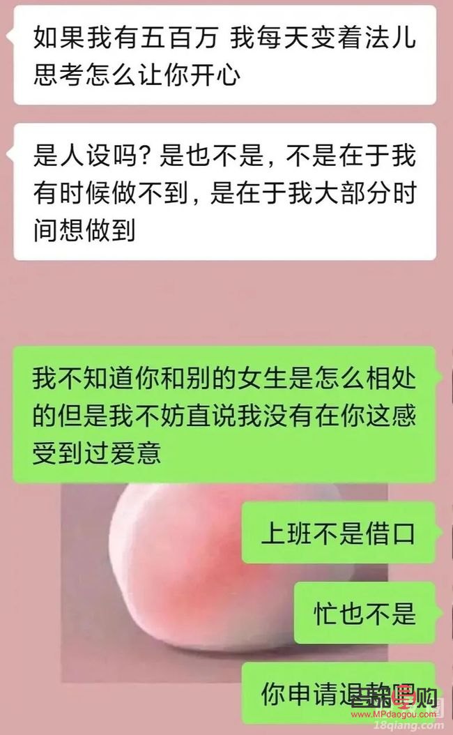 送什么禮物是罵人的呢(送什么禮物是罵人的呢女生)