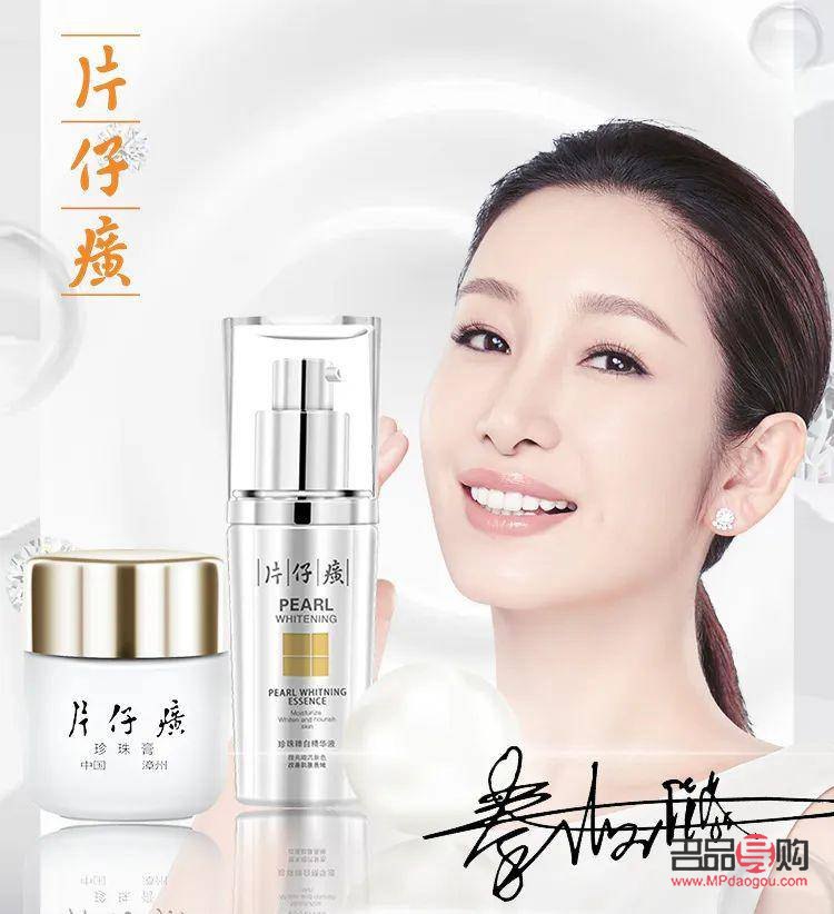 <h3>美容祛斑，這些茶飲助你煥發(fā)肌膚光彩</h3>