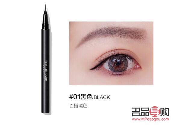 新手買黑色還是深棕色眼線筆(棕色眼線筆適合什么人)