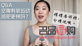 <h3>身體護理與減肥：真相揭秘</h3>