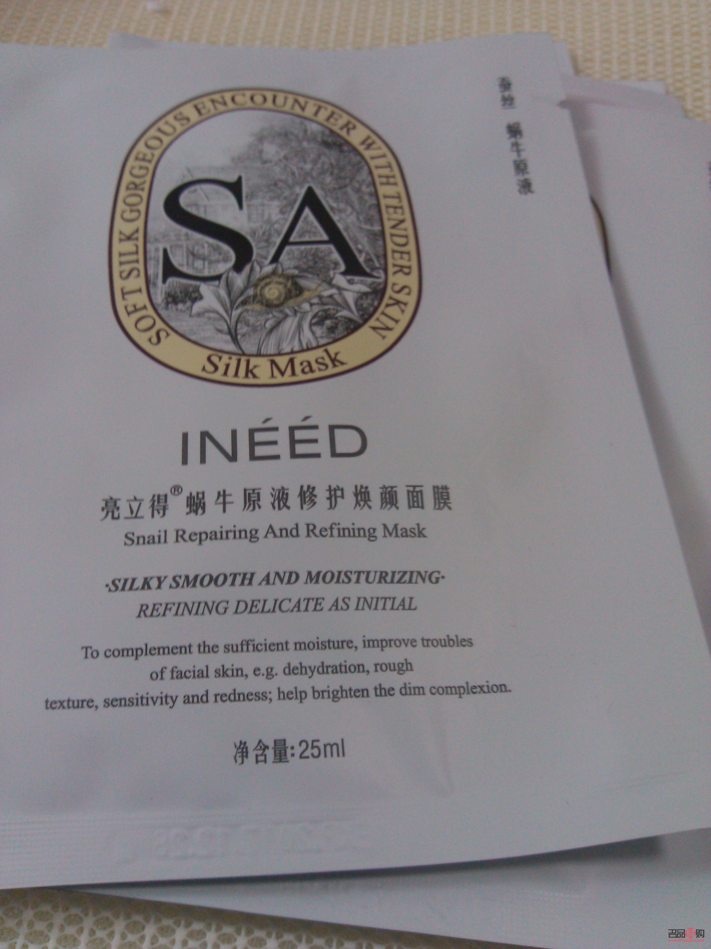 <h3>蝶姿蘭身體護理指南</h3>