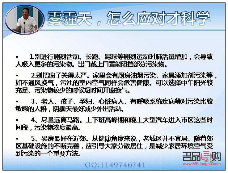 <h3>大霧天能否進行身體護理？專業(yè)解析與注意事項</h3>