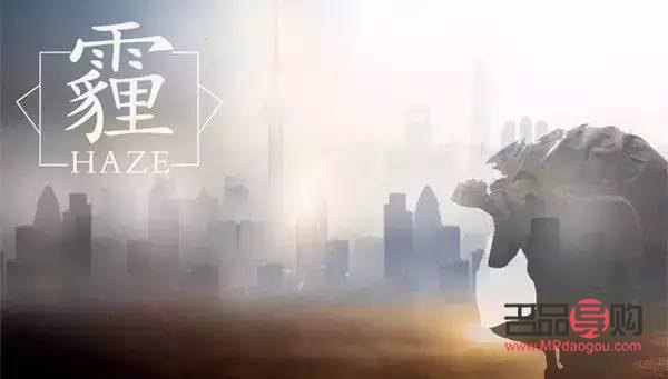 <h3>大霧天能否進行身體護理？專業(yè)解析與注意事項</h3>