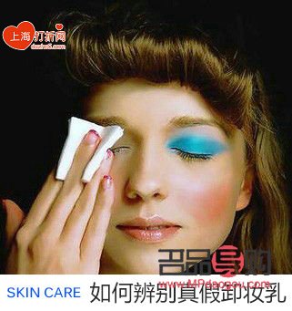 如何辨別彩妝真假(如何辨別彩妝真假視頻)