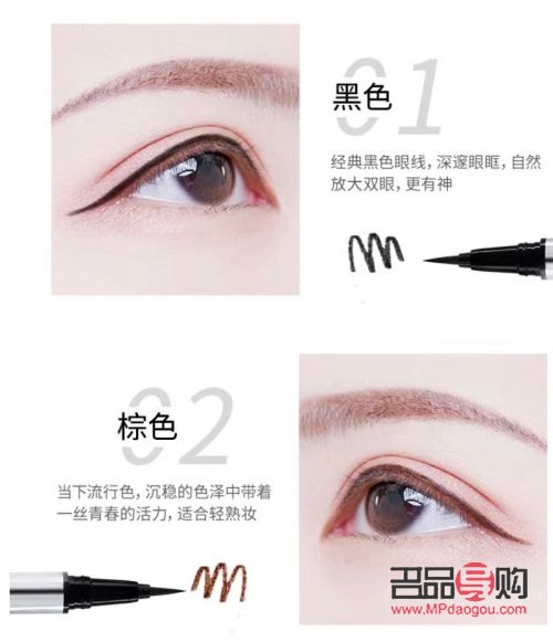 眼線筆品牌有哪些(眼線筆品牌有哪些牌子)