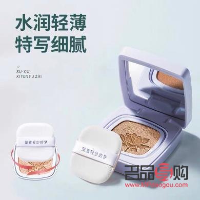 素萃身體護理霜怎么樣(素萃身體護理霜怎么樣好用嗎)