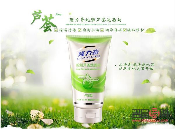 <h3>隆力奇身體護(hù)理產(chǎn)品評(píng)測(cè)與體驗(yàn)分享</h3>