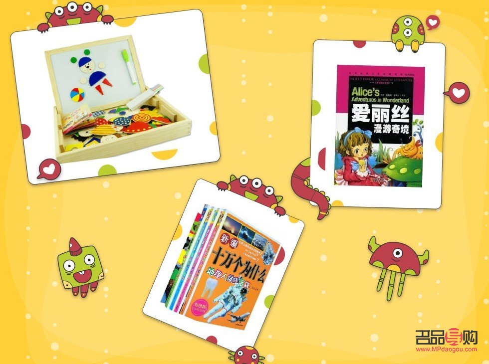 <h3>挑選寶寶禮物的智慧與藝術(shù)</h3>