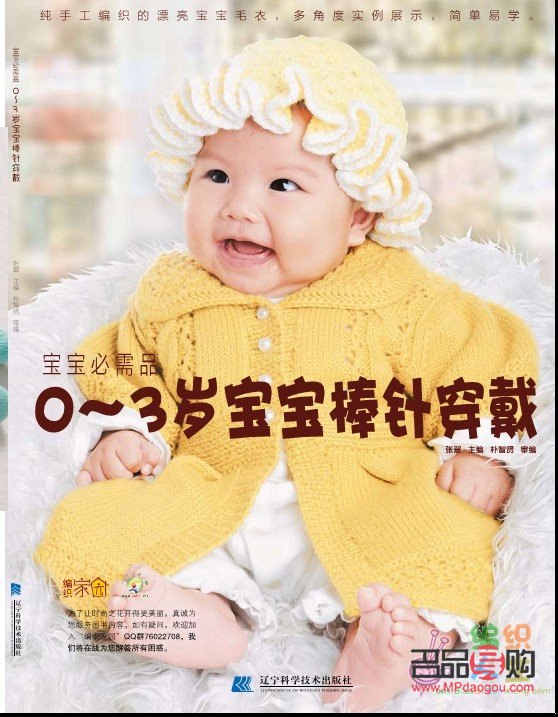 <h3>挑選寶寶禮物的智慧與藝術(shù)</h3>