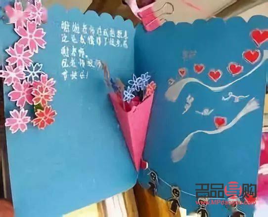 教師節(jié)怎么做禮物手工(教師節(jié)怎么做禮物手工立體)