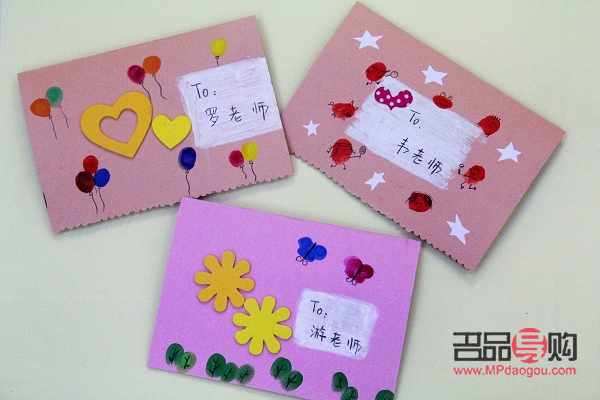 教師節(jié)怎么做禮物手工(教師節(jié)怎么做禮物手工立體)