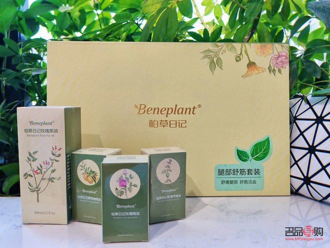 蘄珍閣身體護理怎么樣(蘄珍閣身體護理怎么樣啊)