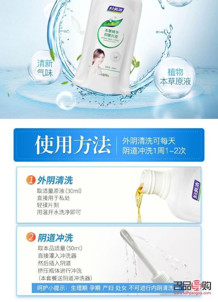 孕婦用身體護(hù)理液好嗎(孕婦用身體護(hù)理液好嗎女性)