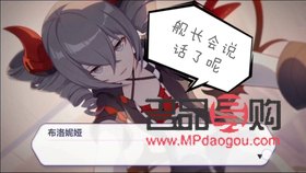 b站上艦禮物怎么查(b站怎么查艦長(zhǎng))