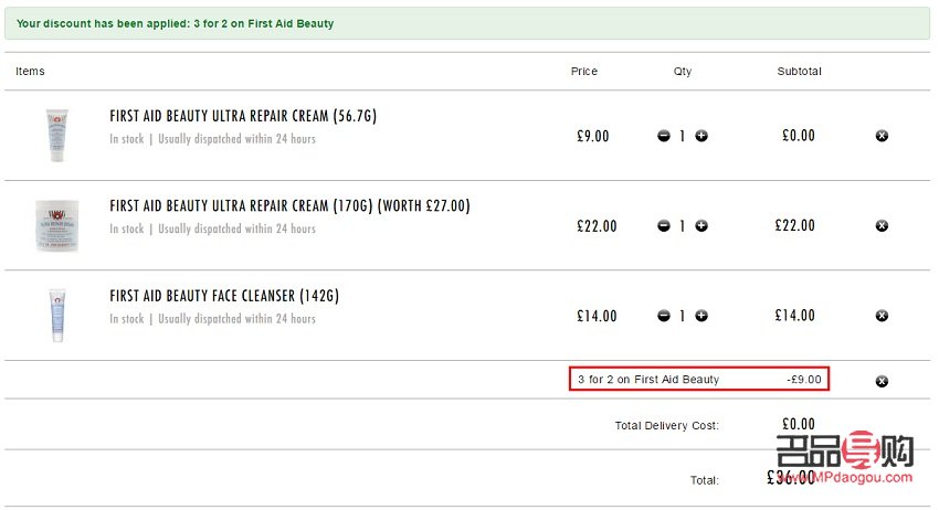 <h3>店鋪彩妝收費(fèi)詳解</h3>