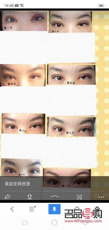 雙眼皮和內(nèi)雙眼皮的區(qū)別(雙眼皮和內(nèi)雙眼皮的區(qū)別照片)