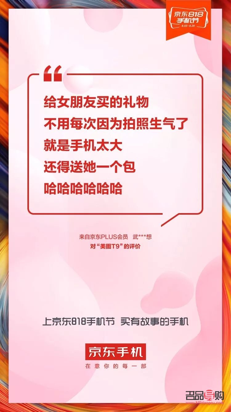 給女朋友買禮物怎么寫(給女朋友買禮物怎么寫文案)