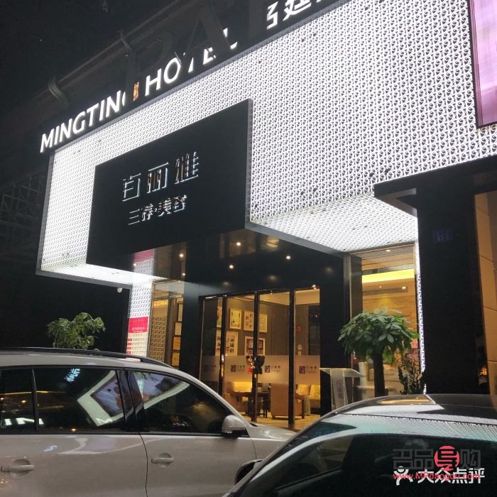 百麗雅美容怎么樣(百麗雅美容怎么樣好不好)