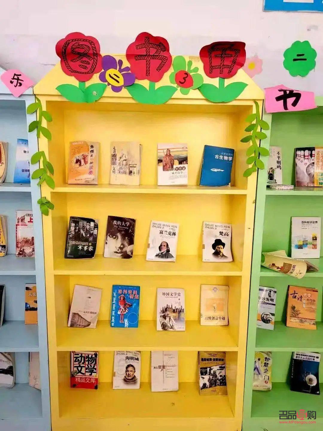 <h3>中班送老師什么好禮物？精心挑選，表達(dá)敬意與感激</h3>