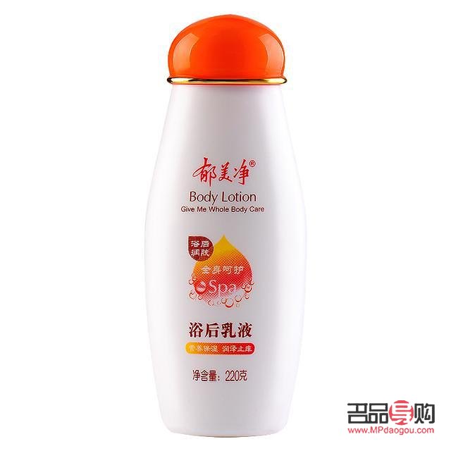 身體乳護(hù)理包怎么用(身體乳護(hù)理包怎么用視頻)