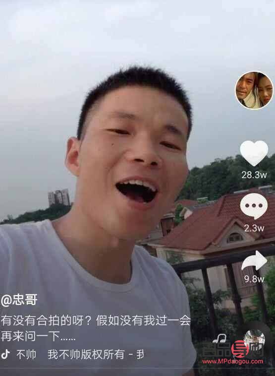 抖音忠哥刷禮物為什么(抖音忠哥刷禮物為什么那么便宜)