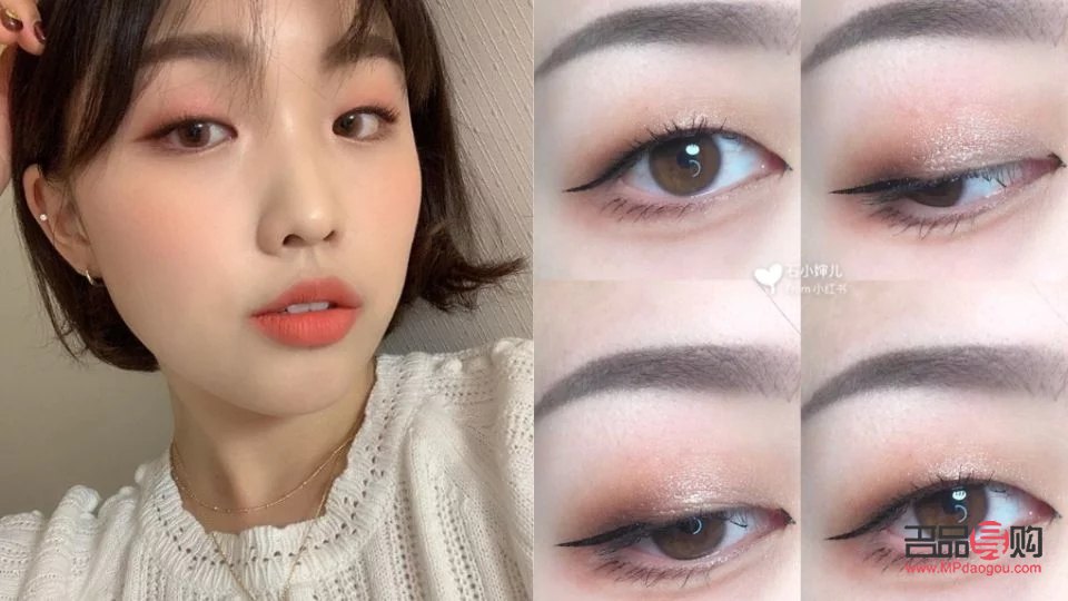 眼妝怎么畫(眼妝怎么畫顯大又干凈)