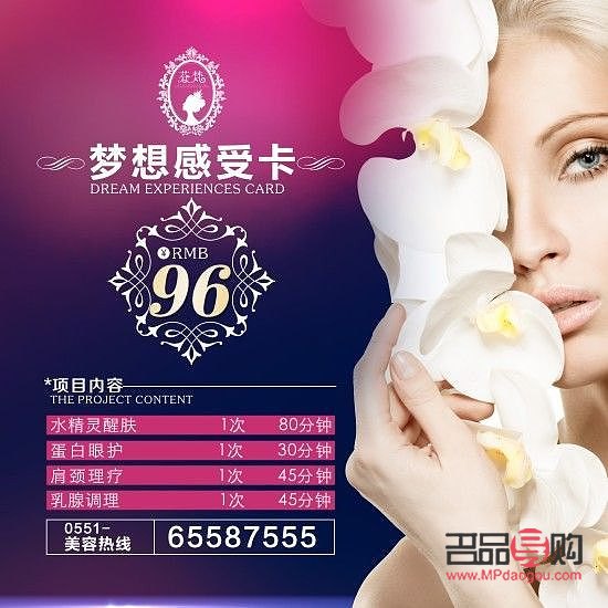 歌蒂梵美容怎么樣(歌蒂梵美容怎么樣知乎)